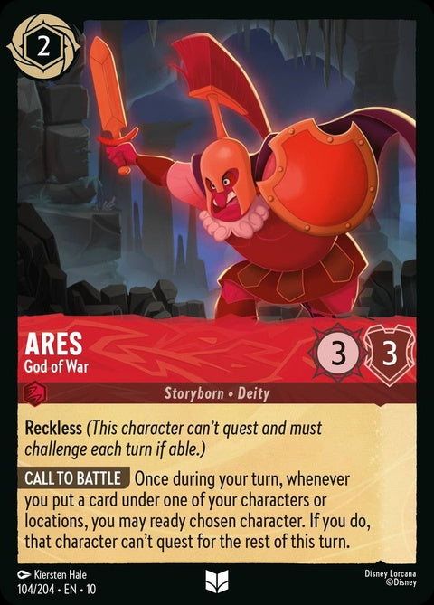 Ares - God Of War (104)