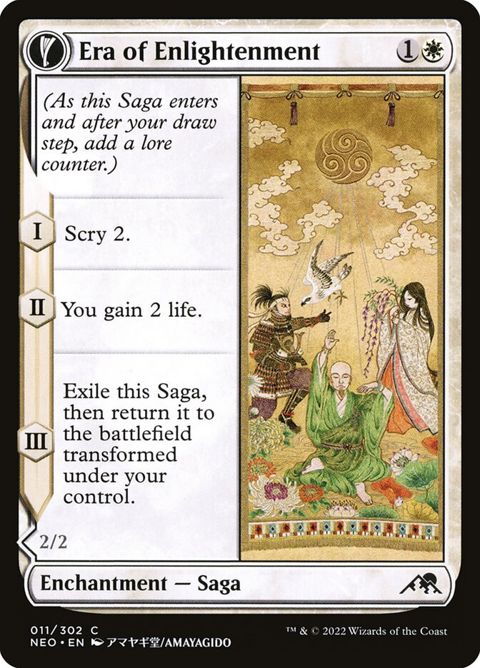 Era of Enlightenment // Hand of Enlightenment (11)