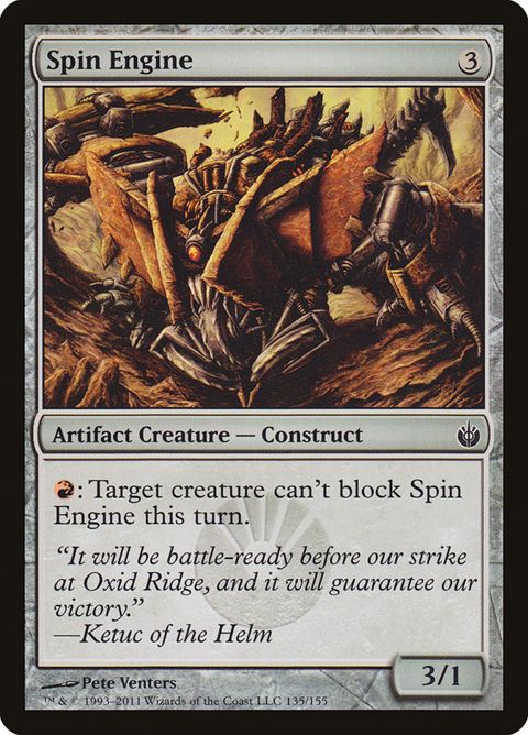 Spin Engine (135)