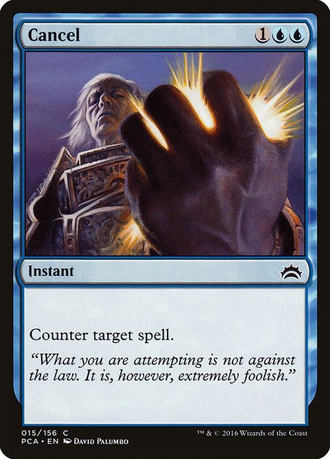 Cancel (15)