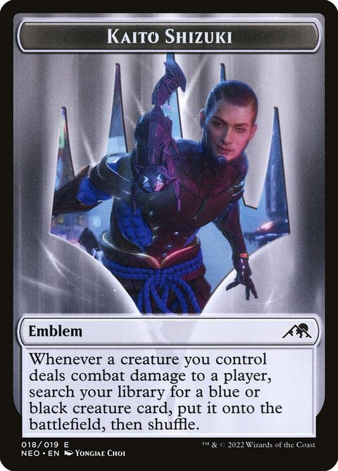 Emblem - Kaito Shizuki (18)