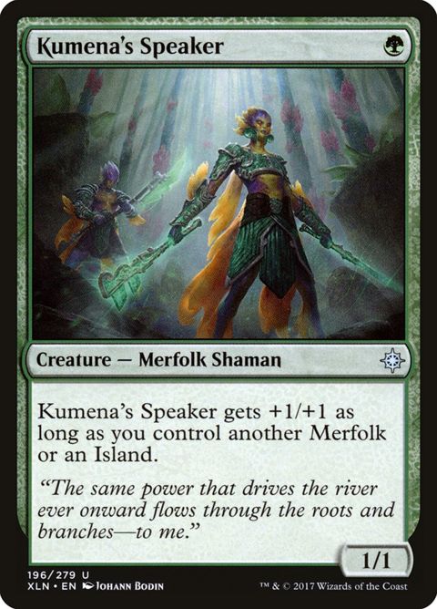 Kumena's Speaker (196)