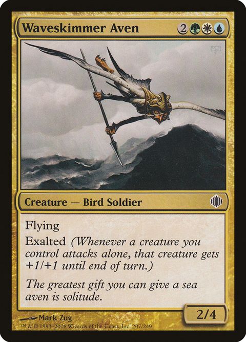 Waveskimmer Aven (207)