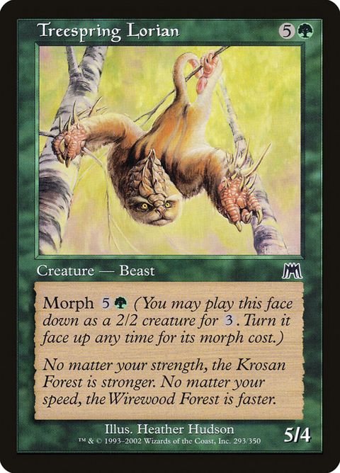 Treespring Lorian (293)
