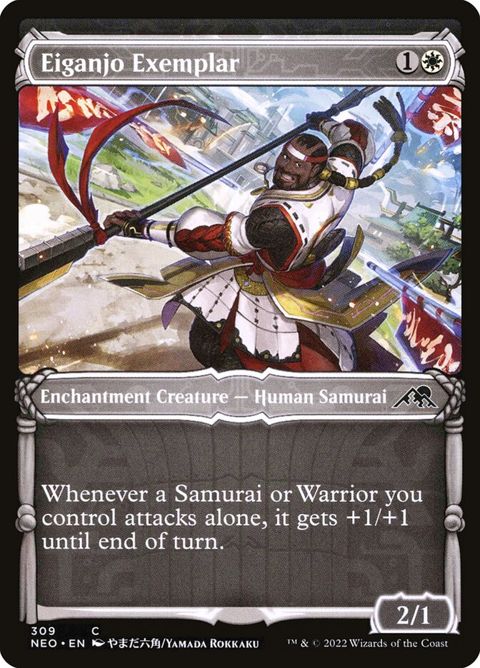 Eiganjo Exemplar (309)