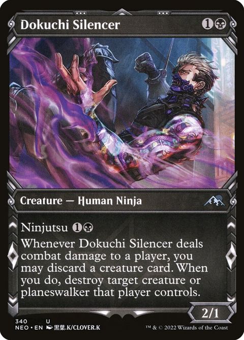 Dokuchi Silencer (340)