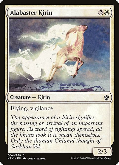 Alabaster Kirin (4)