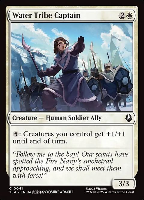 Water Tribe Captain (41)