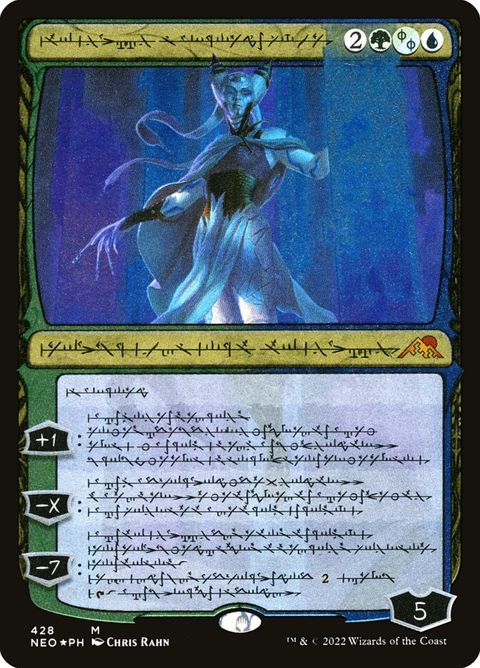 Tamiyo, Compleated Sage (428)
