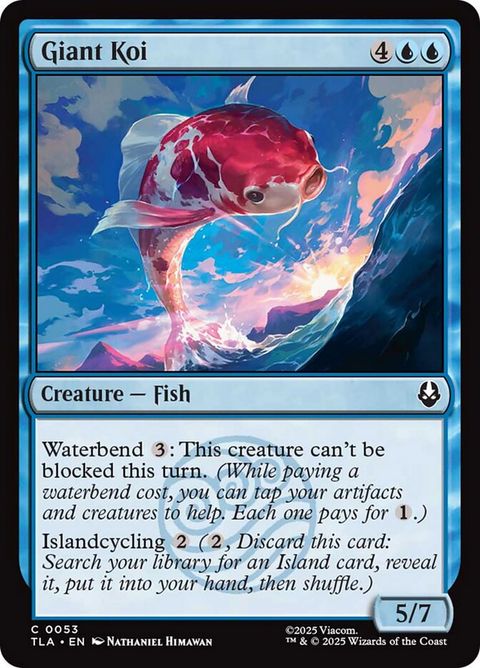 Giant Koi (53)