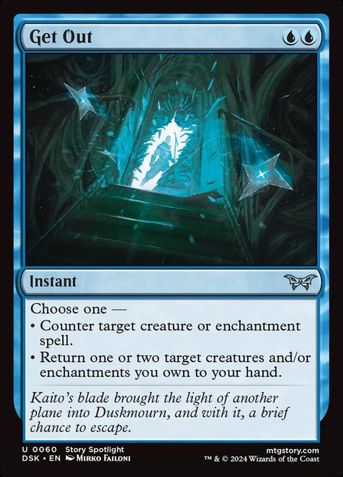 Get Out (60)