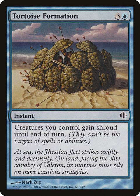 Tortoise Formation (61)