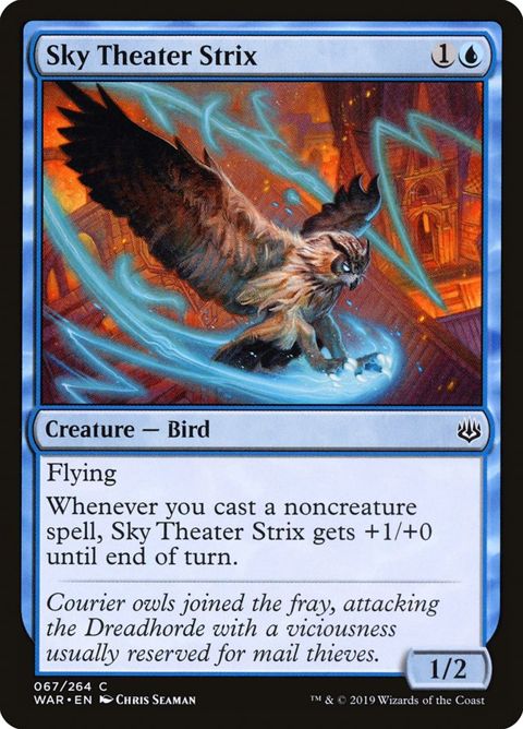 Sky Theater Strix (67)