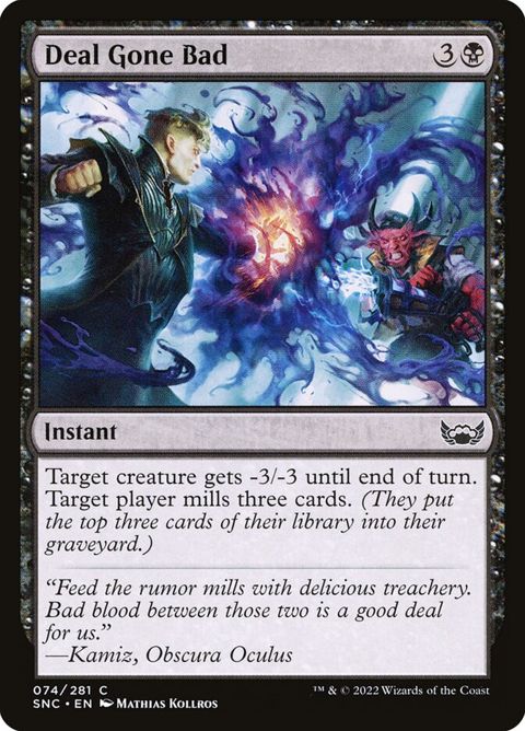 Deal Gone Bad (74)