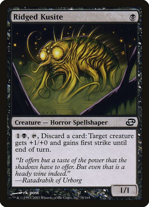 Ridged Kusite (78)