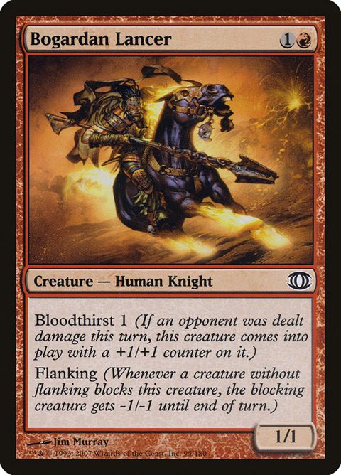 Bogardan Lancer (95)