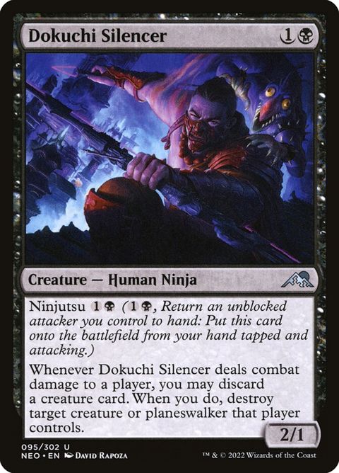 Dokuchi Silencer (95)